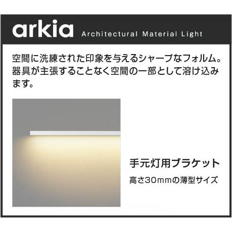 AB52443 コイズミ キッチンライト ブラック 626mm LED(温白色