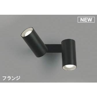 AB53812 コイズミ 可動ブラケットライト ブラック LED（昼白色）