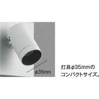 AB53957 コイズミ ブラケットライト ブラック LED（電球色） (AB50406 類似品)｜e-connect｜03