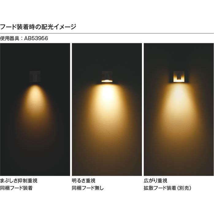 【2個セット】コイズミ ブラケットライト 温白色 コイズミ照明 ブラケットライト AB53839 温白色 LED A-bracket