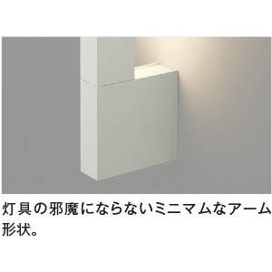 コイズミ ブラケットライト ホワイト L800 LED 昼白色 調光 【テイ】