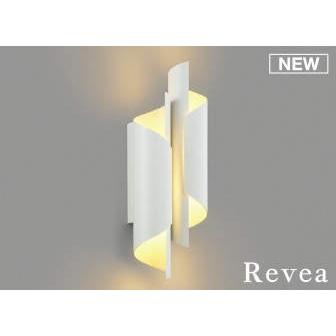 AB54286 コイズミ ブラケットライト ホワイト 2灯 LED 電球色 調光