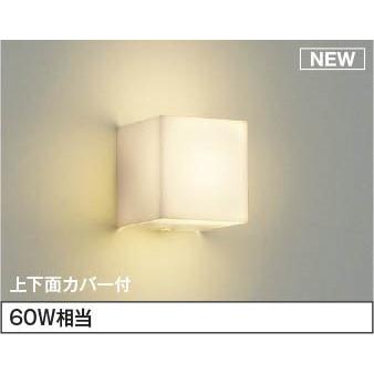 コイズミ照明 AB54632 コイズミ ブラケットライト LED 電球色 調光