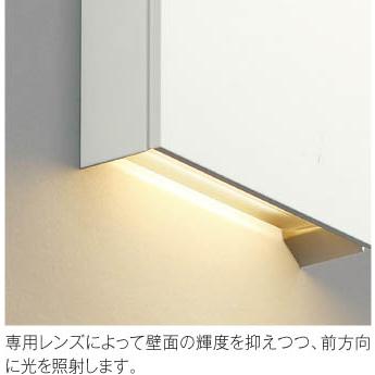 コイズミ照明 AB54802 コイズミ ブラケットライト LED（温白色