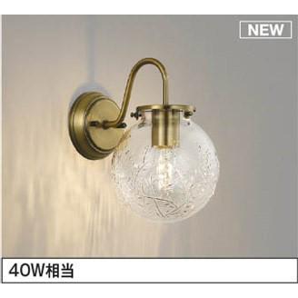 コイズミ照明 AB54903 コイズミ ブラケットライト LED（電球色