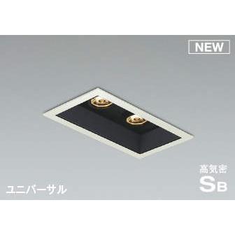AD1182W27 コイズミ 高気密SBユニバーサルダウンライト ホワイト 2灯 LED 電球色 調光 中角 (AD1143W27 類似品)