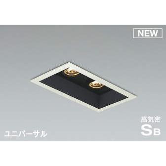 新作揃え AD1182W27 コイズミ 高気密SBユニバーサルダウンライト ホワイト 2灯 LED 電球色 調光 中角 (AD1143W27 類似品)