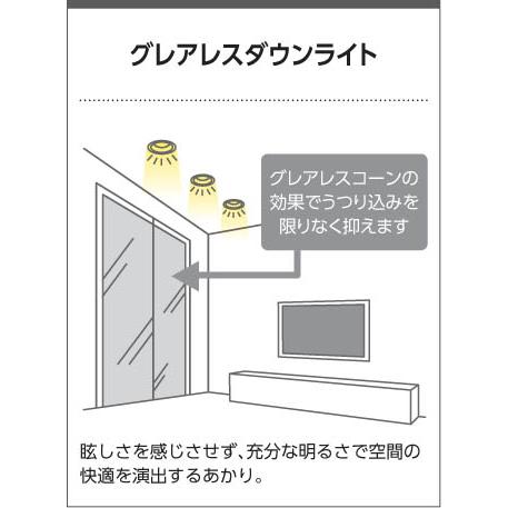 コイズミ照明 AD1185B35 コイズミ 軒下用ユニバーサルダウン