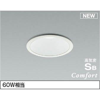 コイズミ照明 AD1220W50 コイズミ 軒下用ダウンライト LED（昼白色
