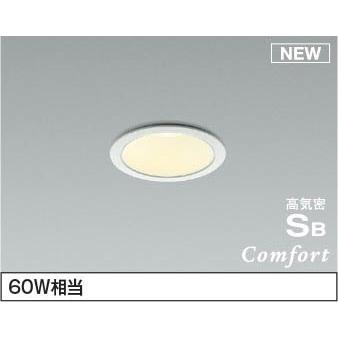 コイズミ照明 AD1243W27 コイズミ 軒下用ダウンライト LED 電球色 調光