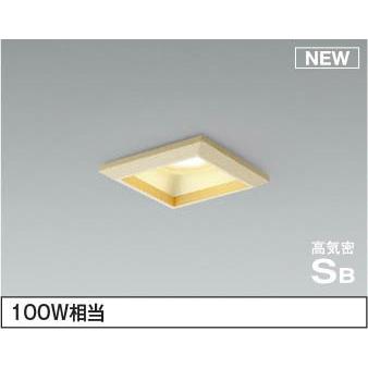 未開封　コイズミ照明　ダウンライトAD7011W27 6台 KOIZUMI コイズミ照明 高気密ダウンライト AD7011W27 | 商品紹介