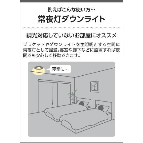 新品 KOIZUMI AD38586L LED断熱施工用ダウンライト×3箱あります。 Koizumi コイズミ照明 LEDダウンライト AD38586L | 商品紹介 | 照明