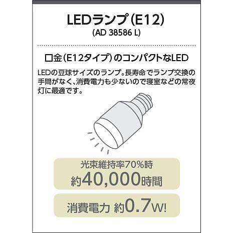 新品 KOIZUMI AD38586L LED断熱施工用ダウンライト×3箱あります。 Koizumi コイズミ照明 LEDダウンライト AD38586L | 商品紹介 | 照明