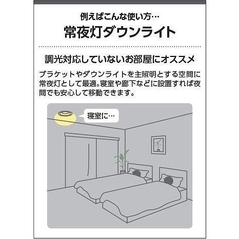 コイズミ照明 AD38586L コイズミ ダウンライト LED（電球色