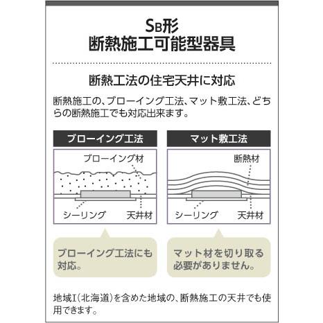 コイズミ照明 AD45411L コイズミ 埋込シーリングライト LED（昼白色