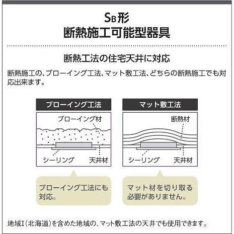 コイズミ照明 AD45411L コイズミ 埋込シーリングライト LED（昼白色
