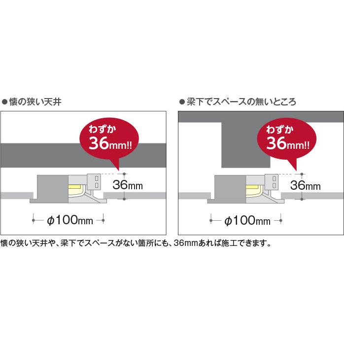 コイズミ照明 AD51099 コイズミ ダウンライト LED（昼白色） 散光