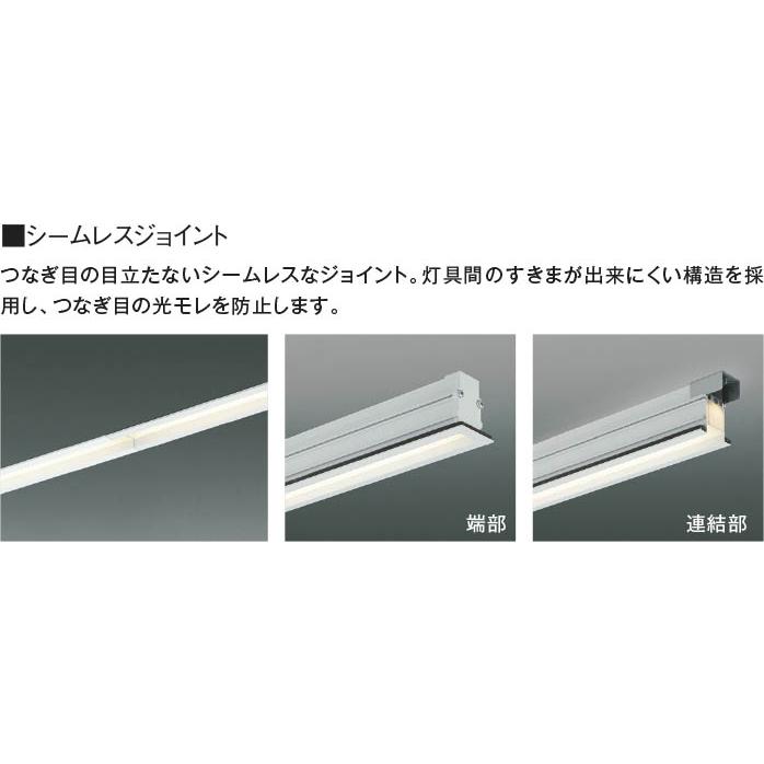 AD54758 コイズミ 高気密SBベースライト LED 温白色 調光 (AD53851 後継品)の画像
