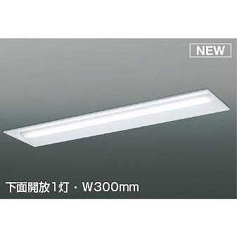 コイズミ照明 AD92399 コイズミ 本体のみ ベースライト 40形 下面開放1