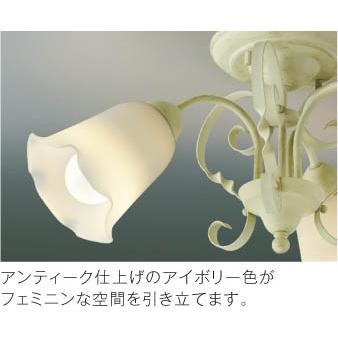 コイズミ照明 AH39686L コイズミ 小型シャンデリア LED（電球色