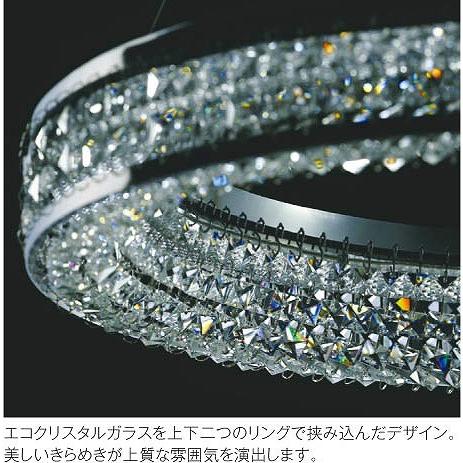 AH42698L コイズミ シーリングライト LED（昼白色） 〜8畳｜e-connect｜02