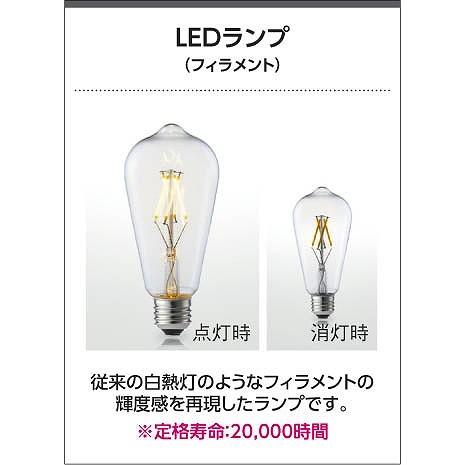 コイズミ照明 AH49035L コイズミ 小型シーリングライト LED