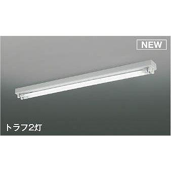 AH51622 コイズミ ベースライト 40形 LED（昼白色）