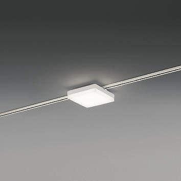 AH51767 コイズミ レール用ベースライト スクエア形 ホワイト LED（昼白色）