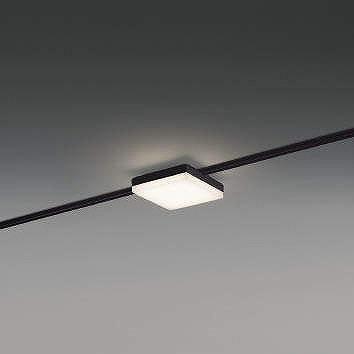 AH51769 コイズミ レール用ベースライト スクエア形 ブラック LED（温白色）