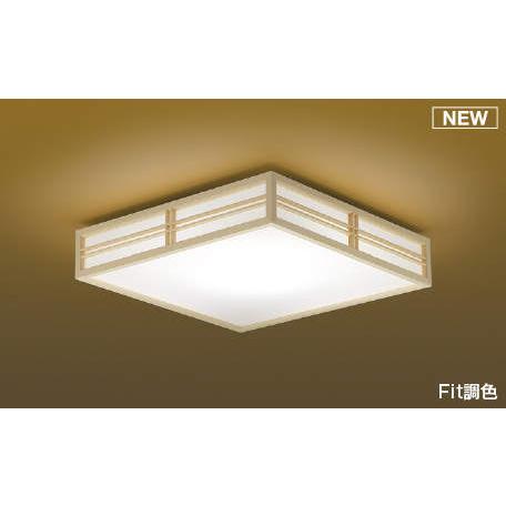 衆院 AH52364 コイズミ 和風シーリングライト 白木 LED Fit調色 調光 〜8畳