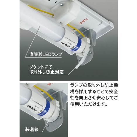 AH53799 コイズミ キッチンライト LED（昼白色） (AH51785 代替品)の画像