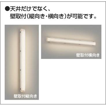 4台セット新品天井埋込ベースライトkoizumiコイズミAD45409L昼白色 KOIZUMI（コイズミ） コイズミ照明 埋込型ベースライト AD45413L 工事
