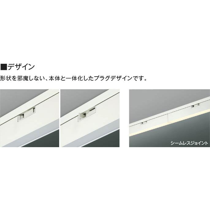 AH55206 コイズミ レール用ベースライト LED 温白色 調光 (AH52873 類似品)_5