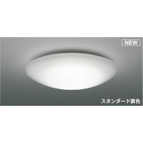 コイズミ照明 AH55706 コイズミ シーリングライト LED 調色 調光 〜14 