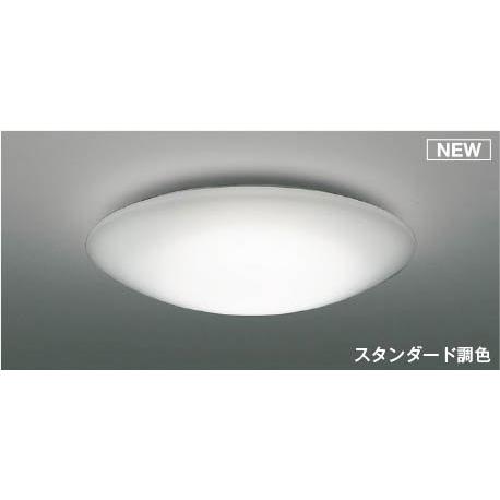 コイズミ照明 AH55710 コイズミ シーリングライト LED 調色 調光 〜6畳