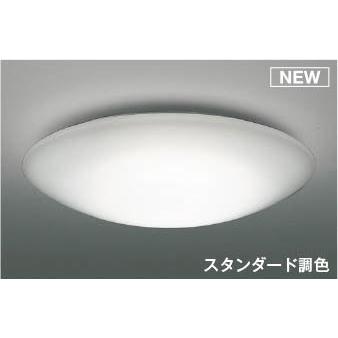 コイズミ照明 AH55713 コイズミ シーリングライト LED 調色 調光 〜8畳
