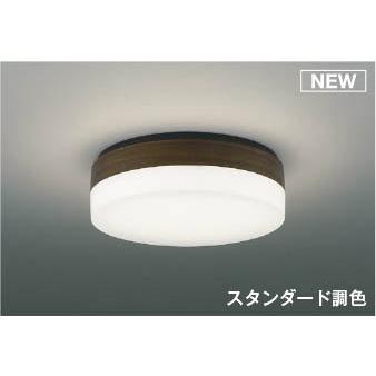 KOIZUMI シーリングライト 円形 ホワイト ブラウン 楽天市場】照明
