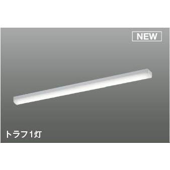 コイズミ照明 AH93430 コイズミ 40形 ベースライト ホワイト 本体のみ