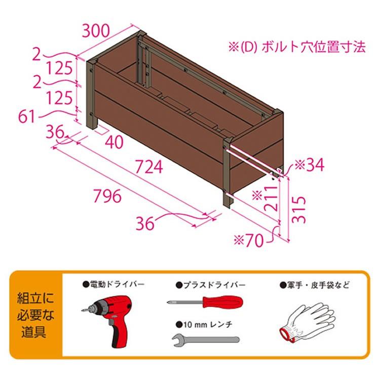 (メーカー直送) エクスプラ スタイリッシュ プランター 幅800mm ホワイトオーク プラスチック ASA PVC 4524804135202の画像