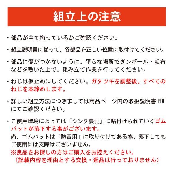 (メーカー直送) 人工木ガーデンシンク 小 アッシュブラウン 旭興進 4524804139804｜e-connect｜14