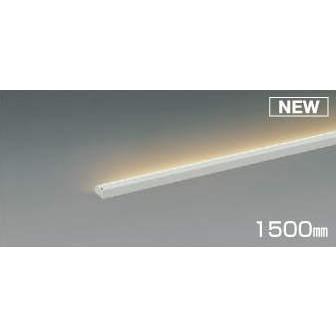 AL50369 コイズミ 間接照明 1500mm LED（電球色） 斜光