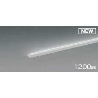 AL50370 コイズミ 間接照明 1200mm LED（昼白色） 斜光