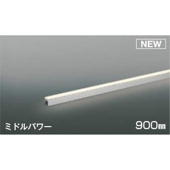 AL52757 コイズミ 間接照明 ミドルパワー 900mm LED(温白色) 散光 (AL47180L 代替品)