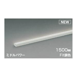 コイズミ照明 AL54709 コイズミ 間接照明 LED Fit調色 調光 : コネクト