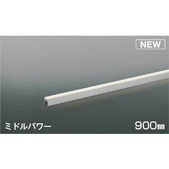 コイズミ照明 AL56114 コイズミ 間接照明 900mm LED 温白色 調光 中角