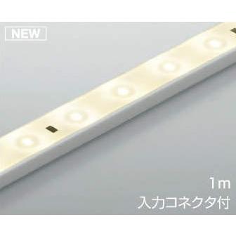 AL92169L コイズミ テープライト 1m LED 温白色 調光 (AL92216 類似品)