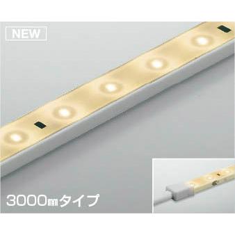 コイズミ照明 AL93181 コイズミ テープライト LED 電球色 調光
