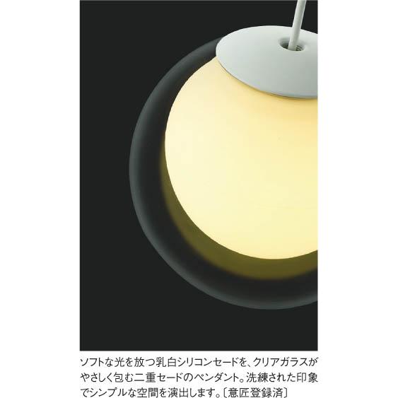 コイズミペンダントライトLED3灯タイプ AP52331 コイズミ製ペンダントライト | ペンダントライト