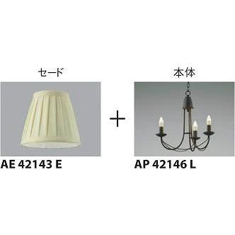 AP42146L コイズミ ペンダント LED（電球色） :AP42146L:コネクト