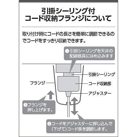 AP47455L コイズミ 和風小型ペンダント LED（電球色）の画像
